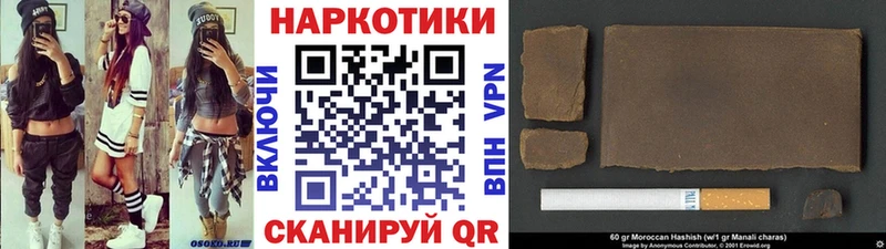 Хочу наркоту Элиста Alpha PVP  Конопля  Мефедрон  ГАШИШ  КОКАИН 