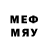 Бутират 1.4BDO Al Shad