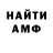 Метадон VHQ Inna Zeel