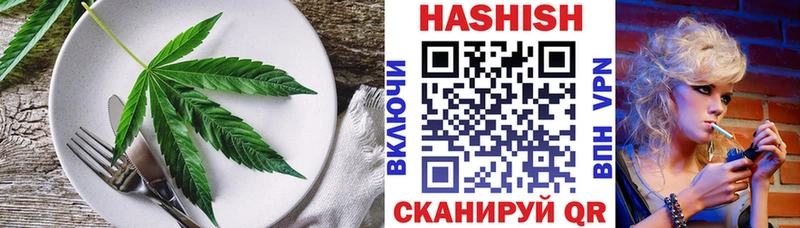 Еда ТГК марихуана  цены   Элиста 