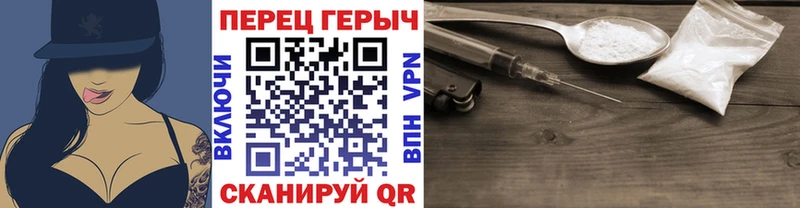 ГЕРОИН гречка  продажа наркотиков  Элиста 