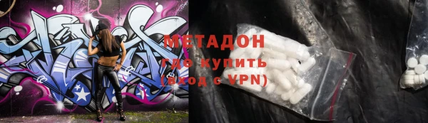 героин Дмитров