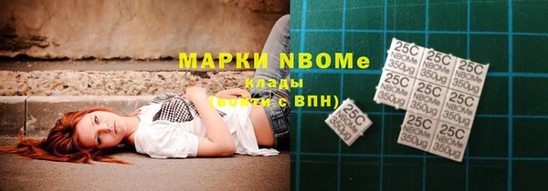 ПСИЛОЦИБИНОВЫЕ ГРИБЫ Дмитровск