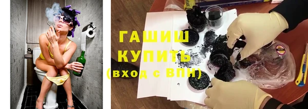 ПСИЛОЦИБИНОВЫЕ ГРИБЫ Дмитровск