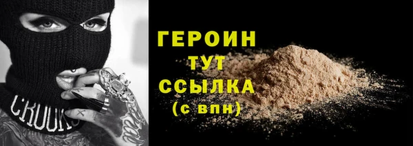 ПСИЛОЦИБИНОВЫЕ ГРИБЫ Дмитровск