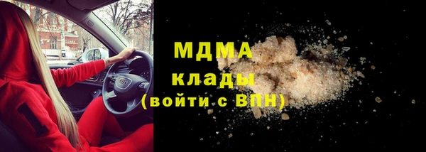 героин Дмитров