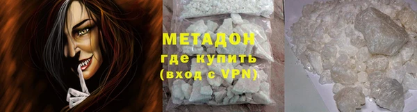 ПСИЛОЦИБИНОВЫЕ ГРИБЫ Дмитровск