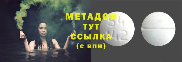 ПСИЛОЦИБИНОВЫЕ ГРИБЫ Дмитровск