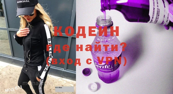героин Дмитров