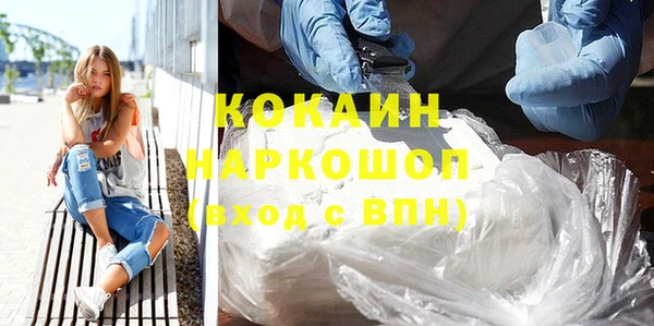 ПСИЛОЦИБИНОВЫЕ ГРИБЫ Дмитровск
