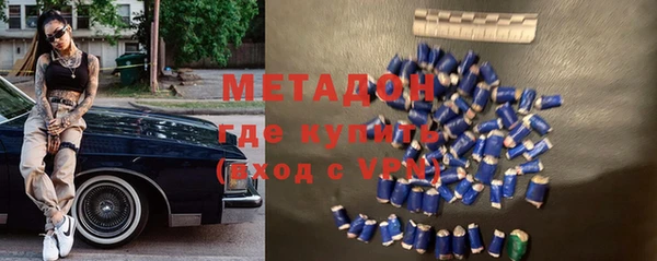 ПСИЛОЦИБИНОВЫЕ ГРИБЫ Дмитровск