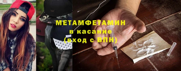 ПСИЛОЦИБИНОВЫЕ ГРИБЫ Дмитровск