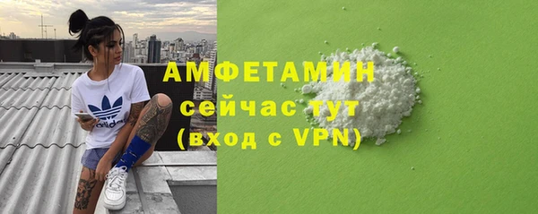 ПСИЛОЦИБИНОВЫЕ ГРИБЫ Дмитровск