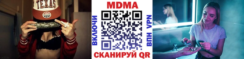 МДМА VHQ  купить  цена  Элиста 
