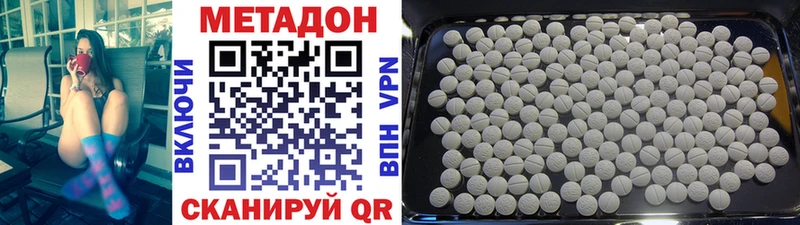 МЕТАДОН VHQ  где продают наркотики  Элиста 