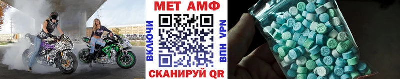 МЕТАМФЕТАМИН пудра  Элиста 
